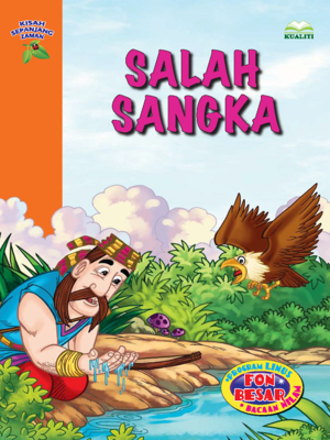 cover image of Salah Sangka